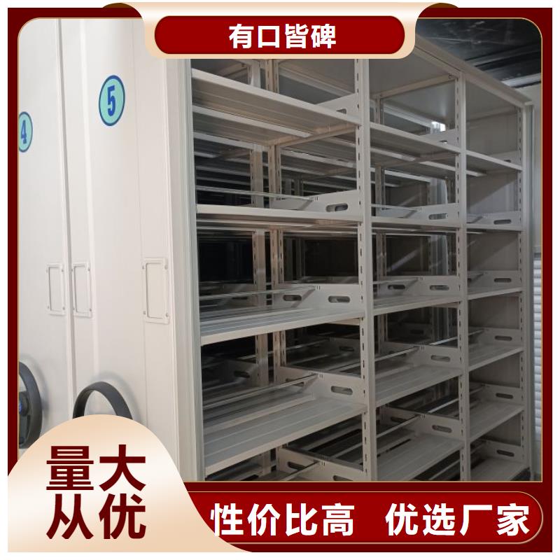 档案室手摇密集架实体厂家成本低
