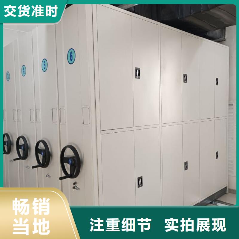 产品的广泛应用情况【泽信】资料库密集柜