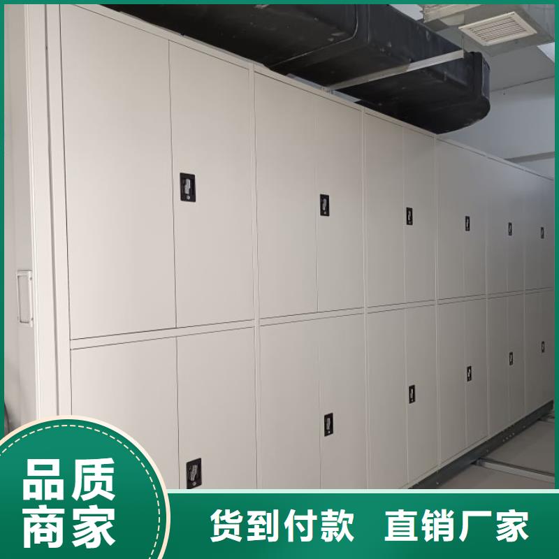 喜迎顾客【泽信】活动式密集架