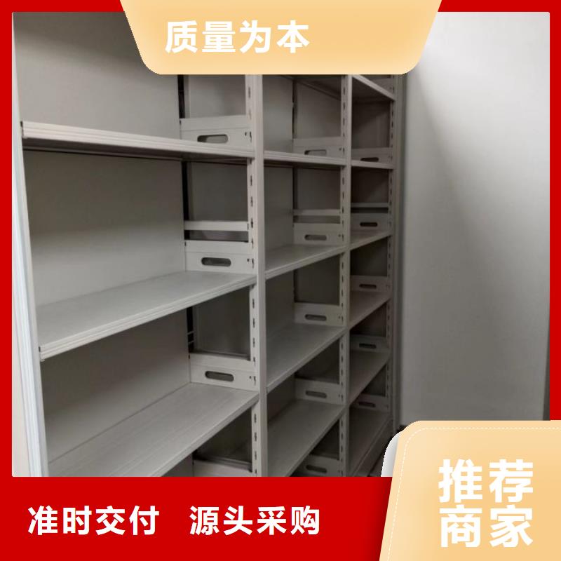 再铸辉煌【泽信】城建档案管理密集架