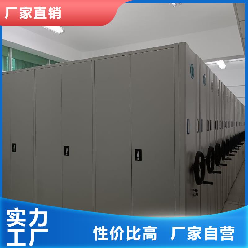 久享盛名【泽信】人事档案密集架