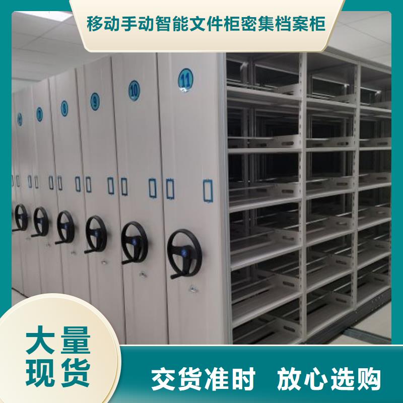 升级智能密集架【泽信】档案袋密集柜