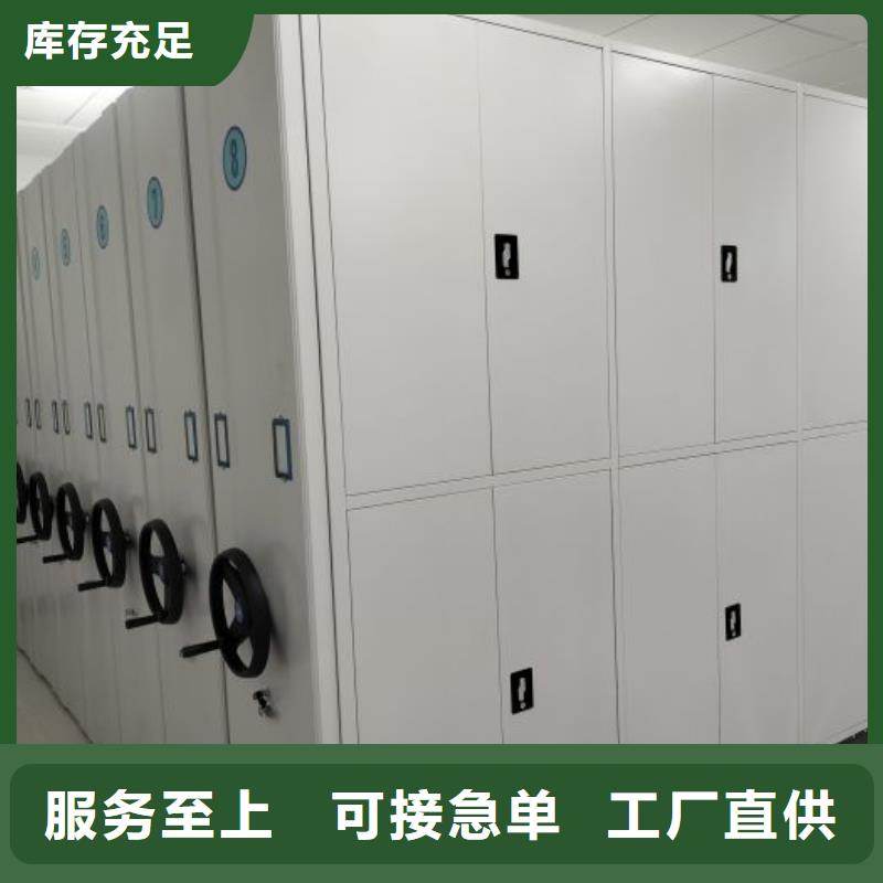 免费送货【泽信】移动密集型文件柜
