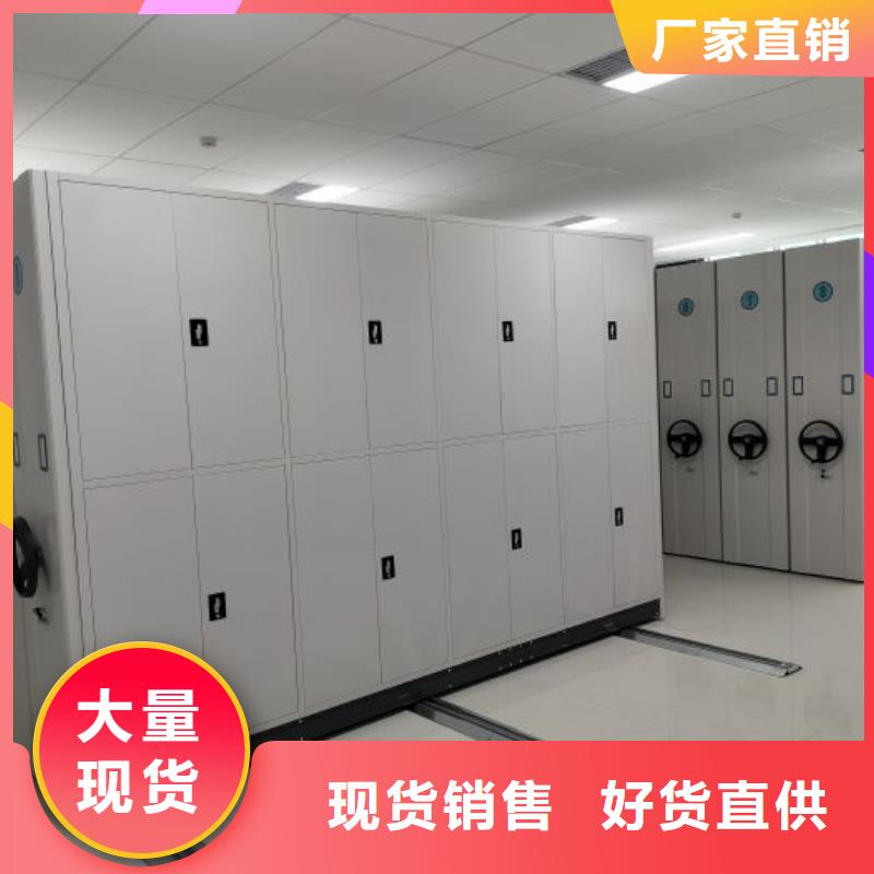 厂家服务为先【泽信】档案库房移动密集柜
