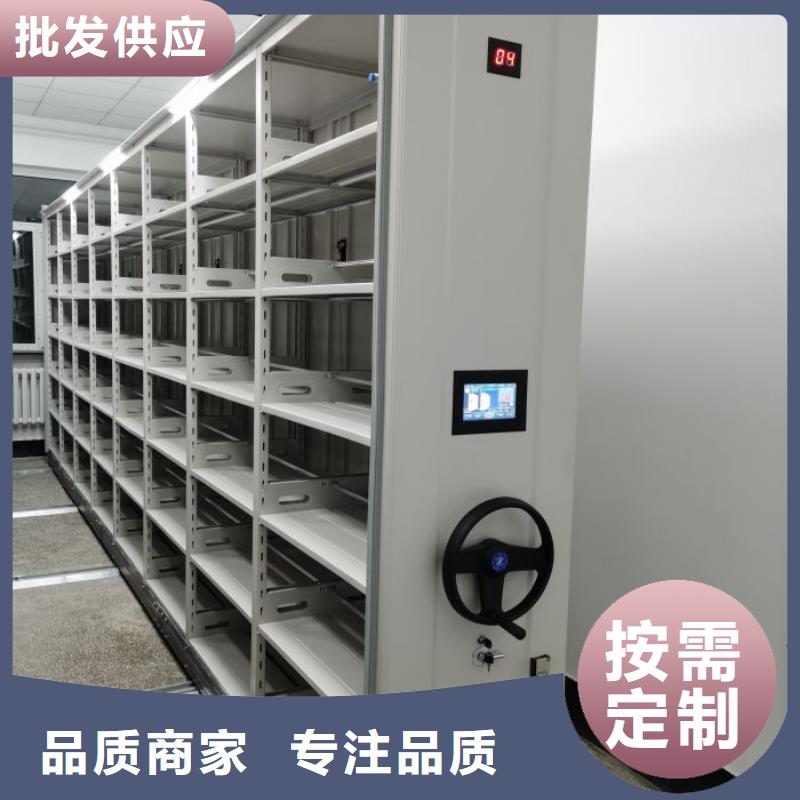 咨询电话多少【泽信】智能式移动密集架