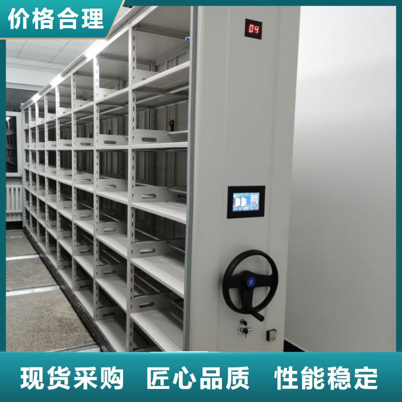 价优惠【泽信】档案馆手电动密集架