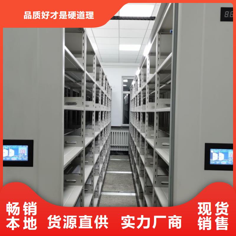 规格型号【泽信】密闭式密集架