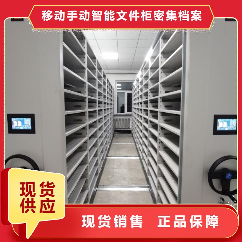 性价高的【泽信】人事档案密集架