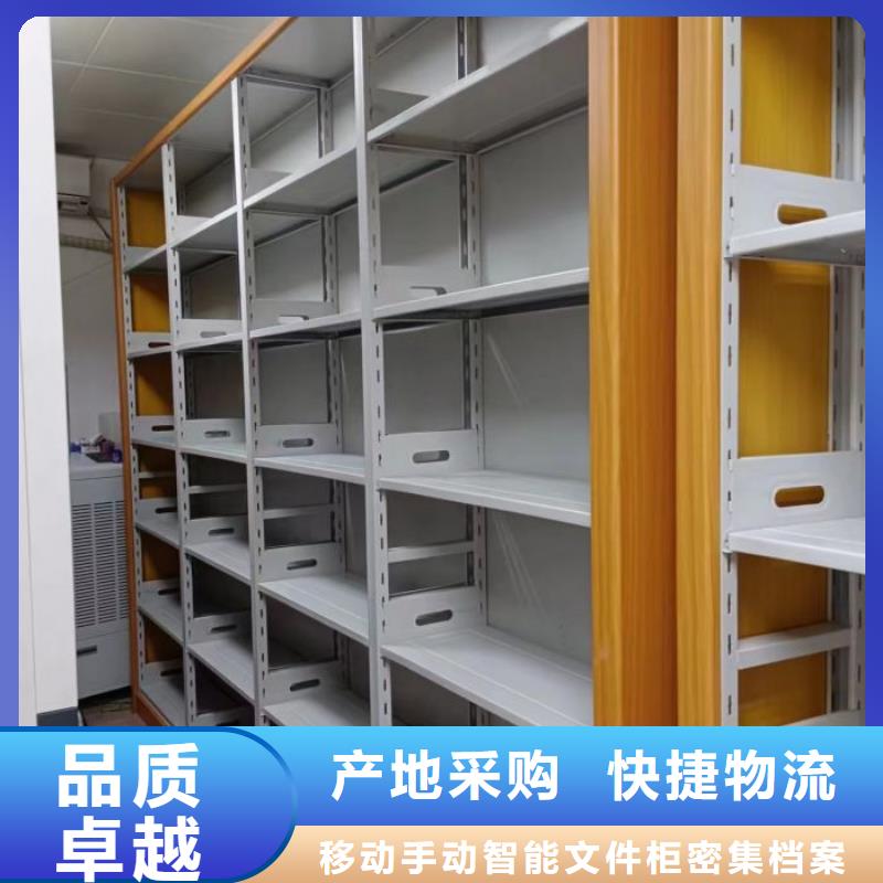 哪里有销售【泽信】城建档案管理密集架