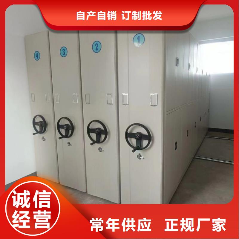 升级智能密集架【泽信】电脑密集架