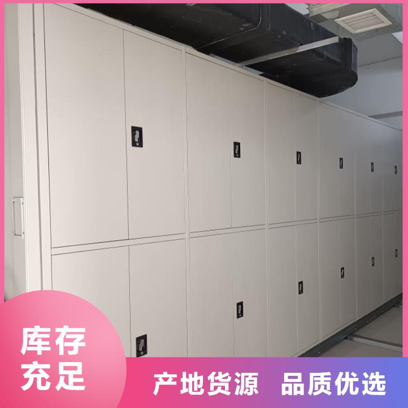 切片密集柜值得信赖-厂家