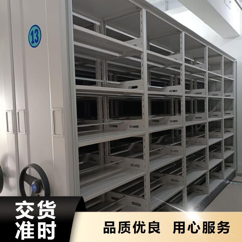 销售基地【泽信】挂电表密集柜