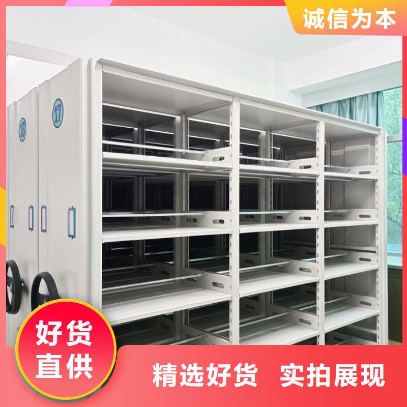 哪里有销售【泽信】档案室电动密集架
