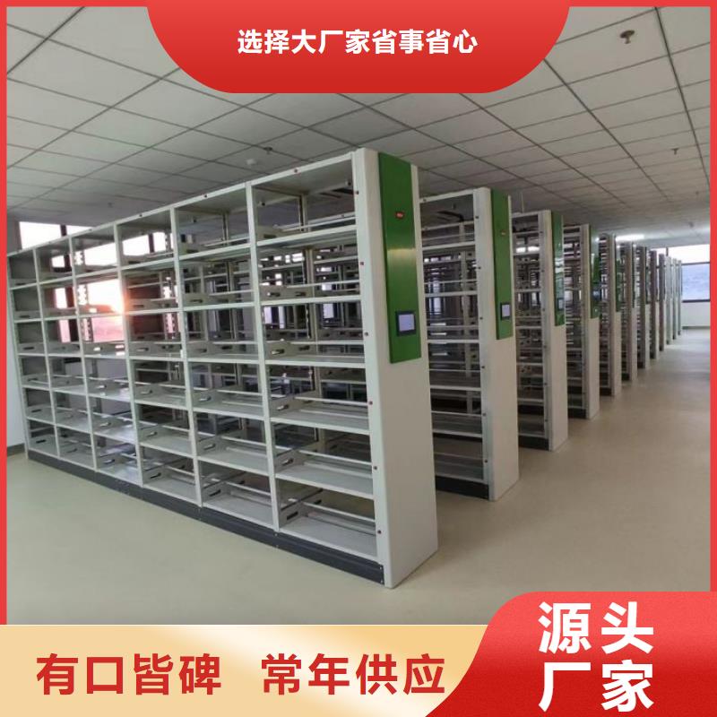 咨询电话多少【泽信】智能式移动密集架