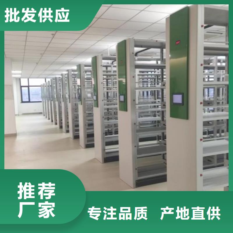 规格型号【泽信】密闭式密集架