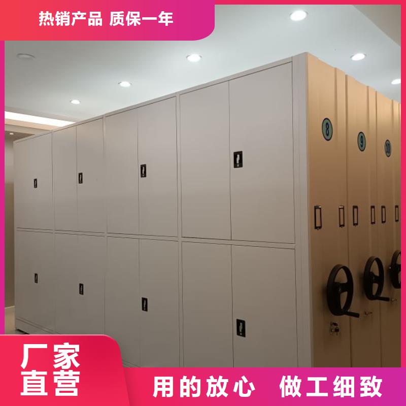 厂家服务为先【泽信】档案库房移动密集柜