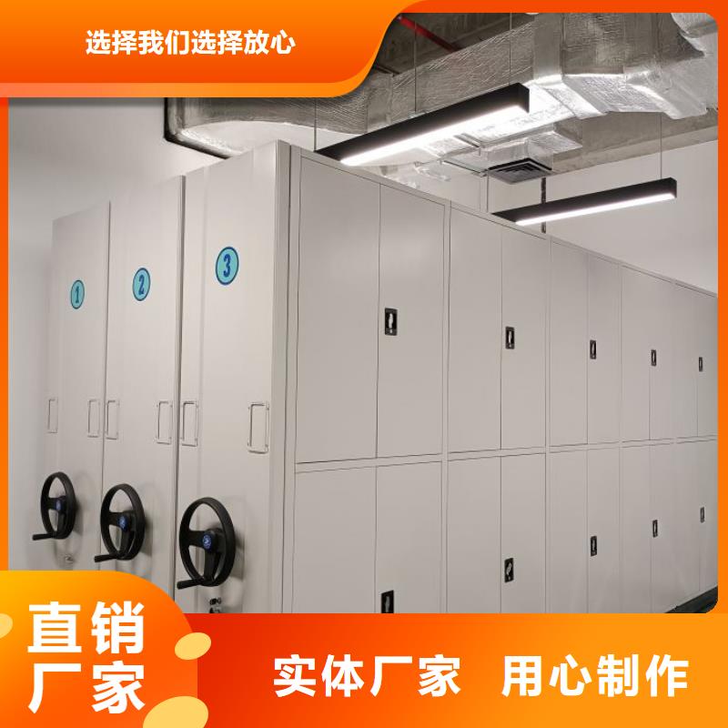 认真负责【泽信】手摇密集型凭证档案架
