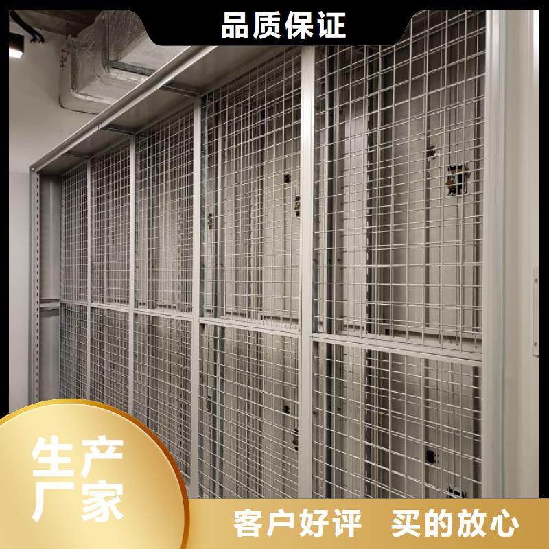 欢迎光临【泽信】档案室密集柜