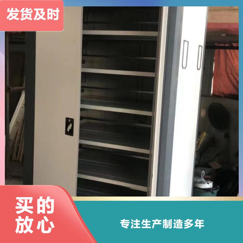 施工队伍【泽信】手摇密集型凭证档案架
