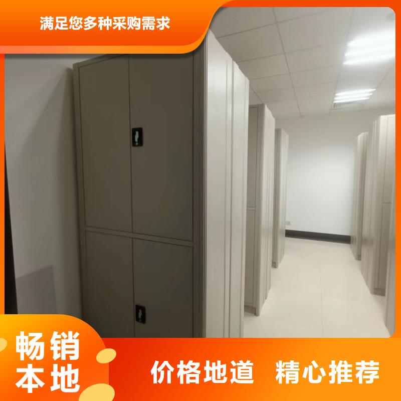 性价高的【泽信】人事档案密集架