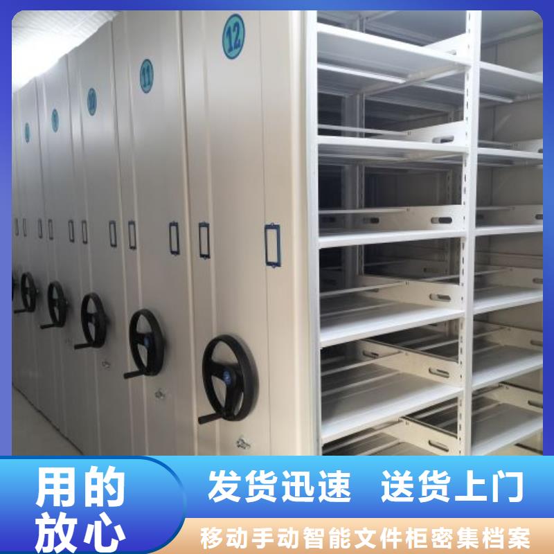 现货速发【泽信】智能档案柜