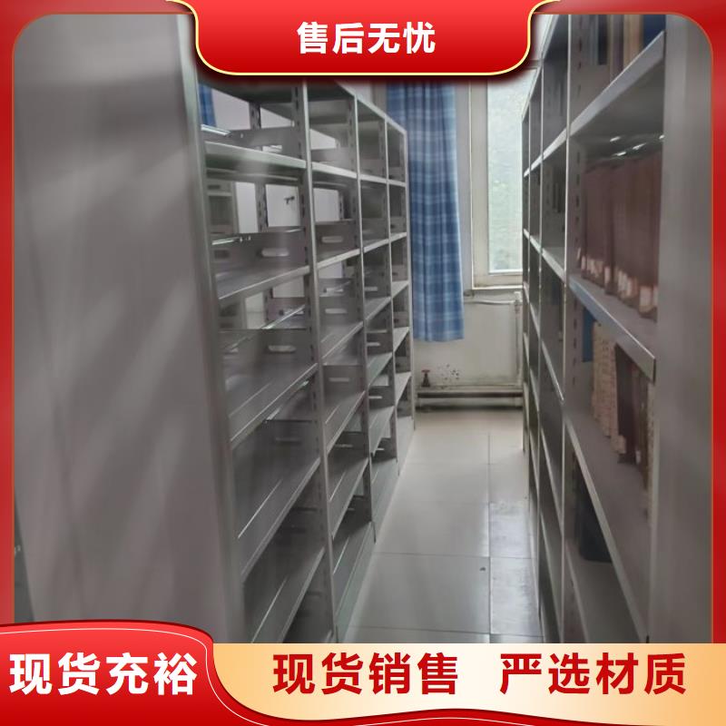 现货速发【泽信】智能档案柜