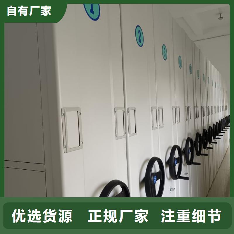 产品的区分鉴别方法【泽信】橱式密集架