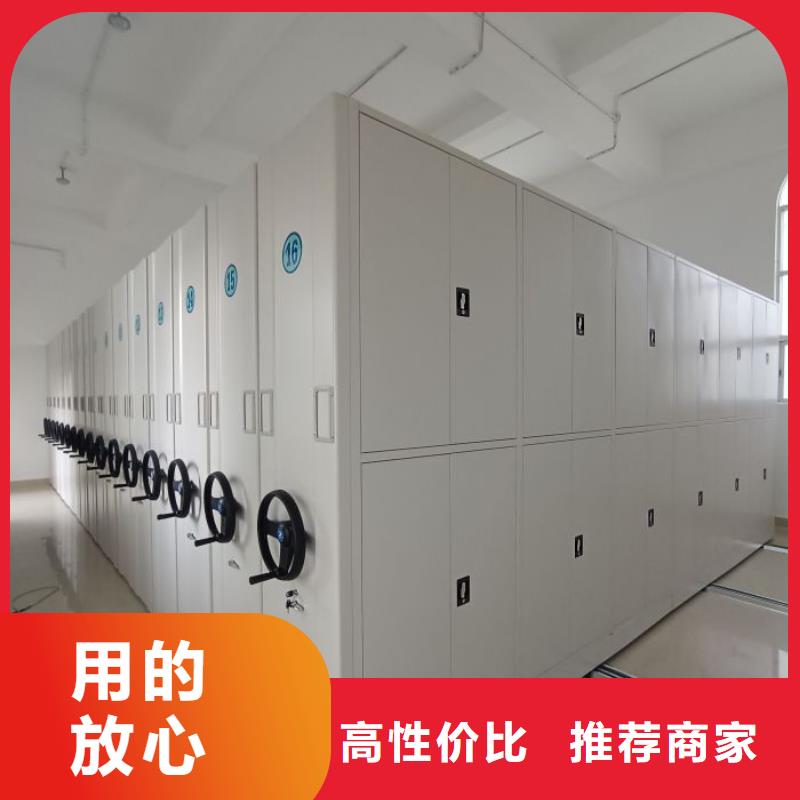 至诚服务【泽信】密集档案架