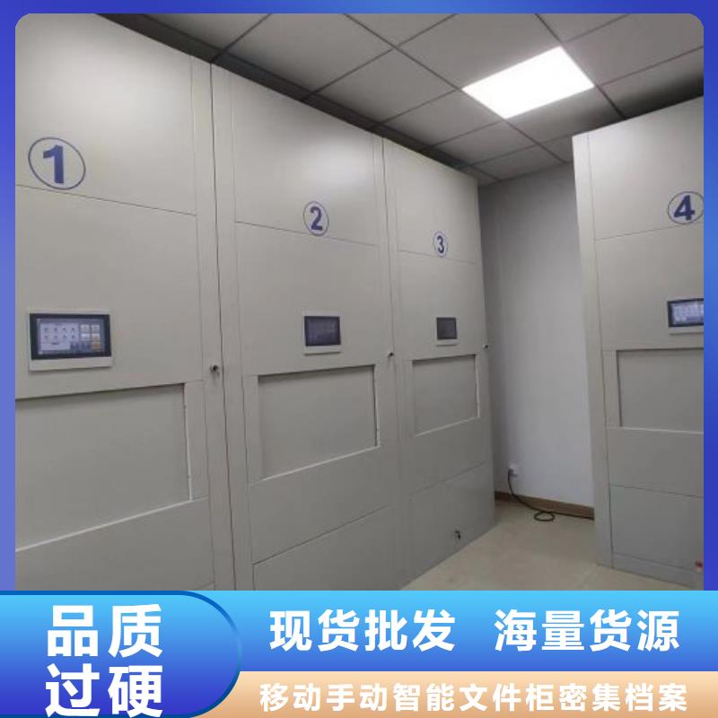 供求网【泽信】东方市电脑控制密集架