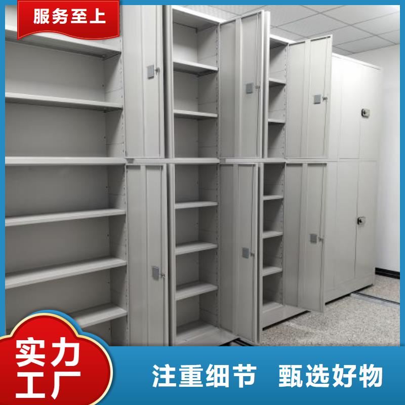 注意事项【泽信】办公室密集柜