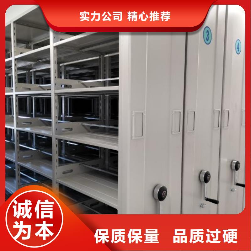 产品运用时的禁忌【泽信】方向盘型密集柜