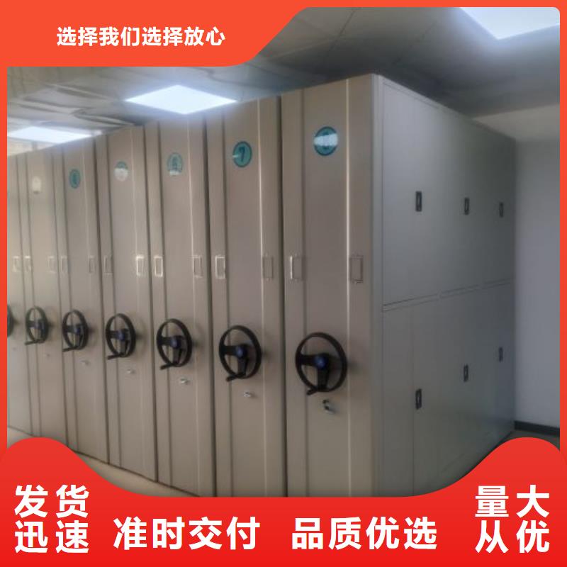 现货速发【泽信】智能档案柜