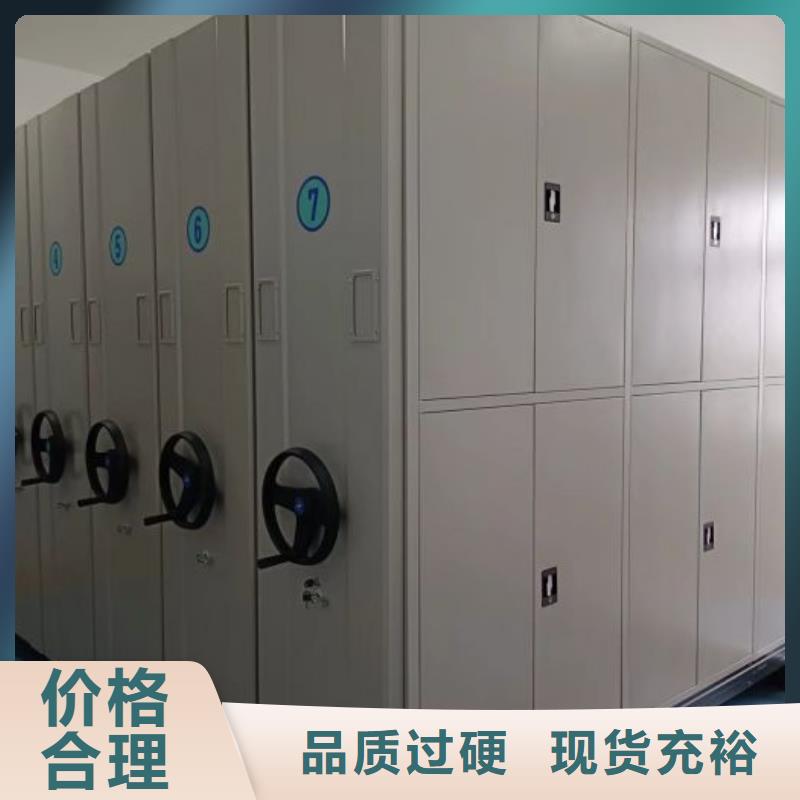 手动病历密集架厂家-为您服务