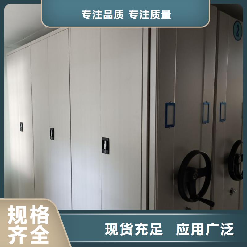 利好发展【泽信】手动型档案密集架