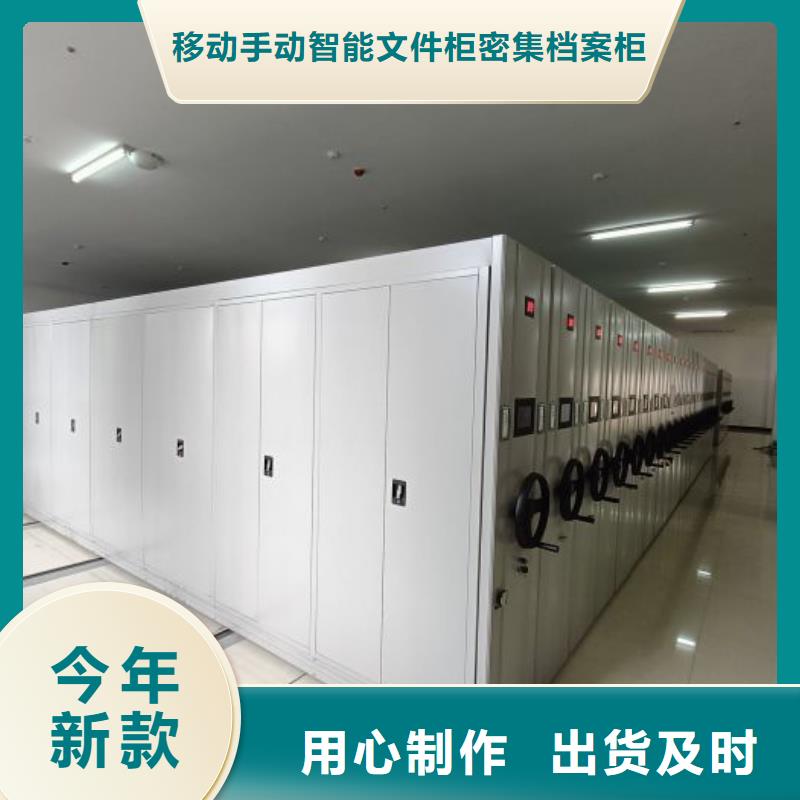 至诚服务【泽信】抽斗式密集柜
