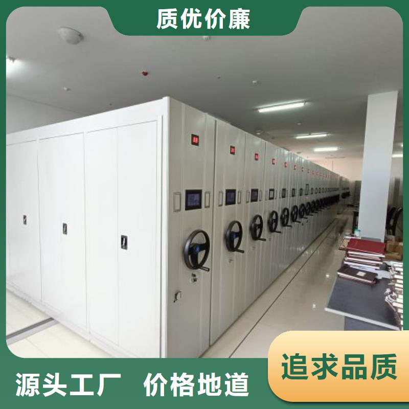 实力工厂【泽信】封闭式密集柜