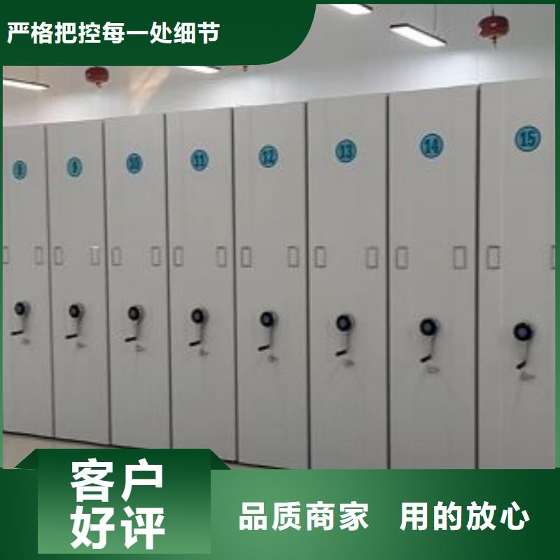 常见故障及处理方法【泽信】密集手动柜