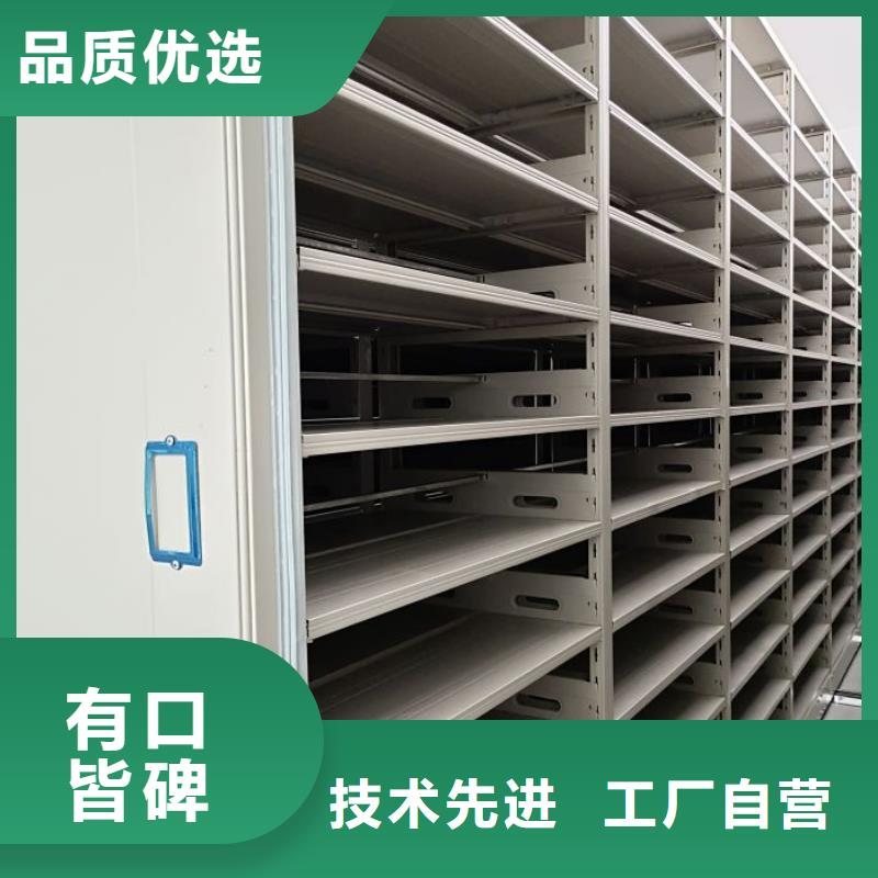 共绘精彩【泽信】凭证移动密集架