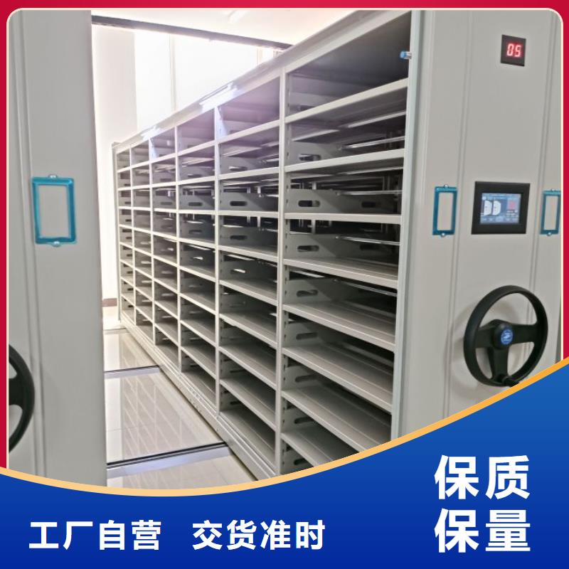 智能表库密集柜企业-实力大厂