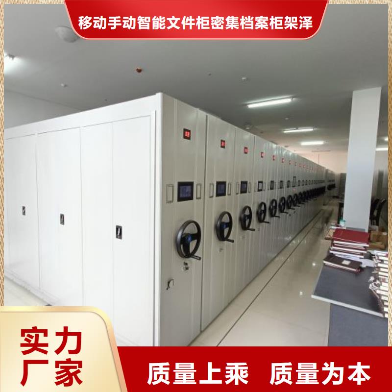 如何选择【泽信】移动档案架