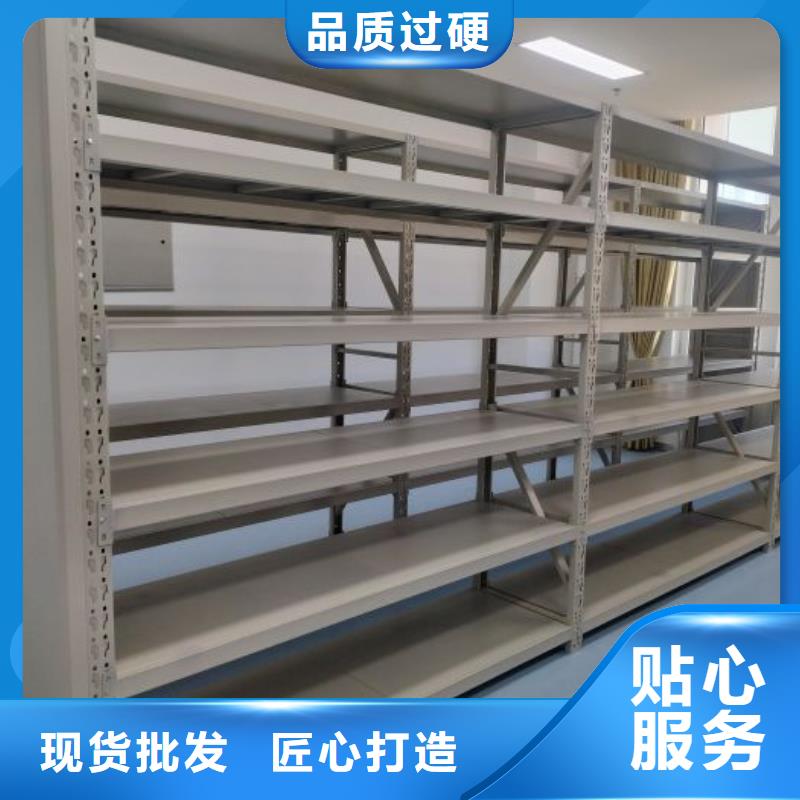 采购档案库房密集柜必看-质量好