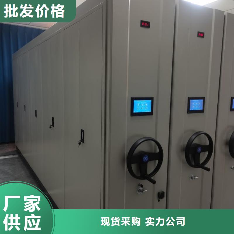 实力工厂【泽信】封闭式密集柜