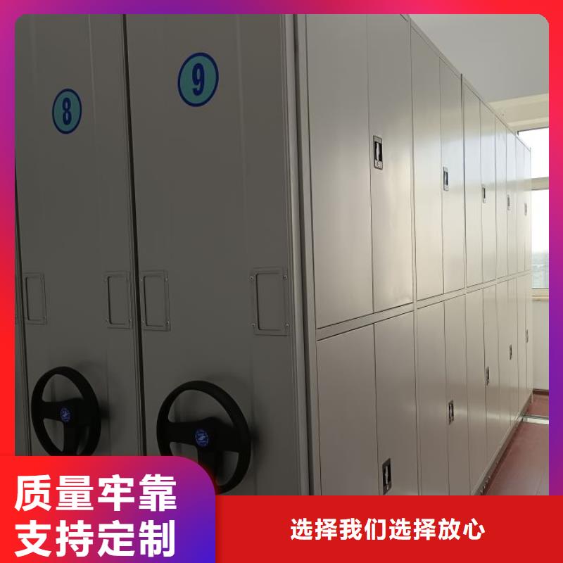 服务为先【泽信】密集移动档案柜