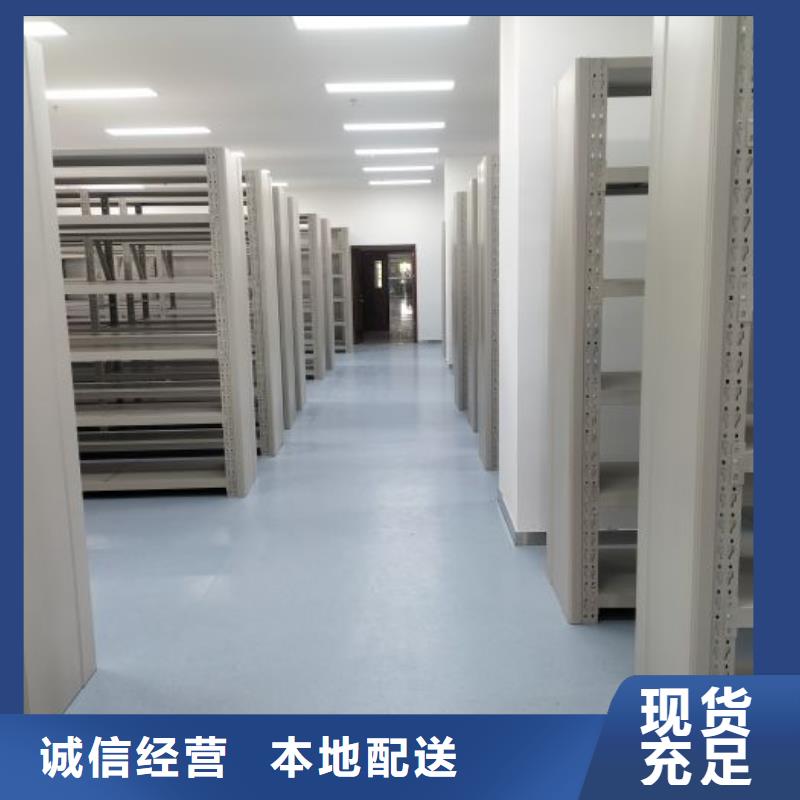 如何选择【泽信】移动档案架