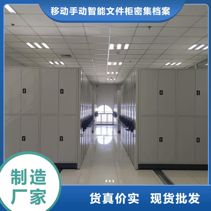 认真负责【泽信】柱式手动密集架
