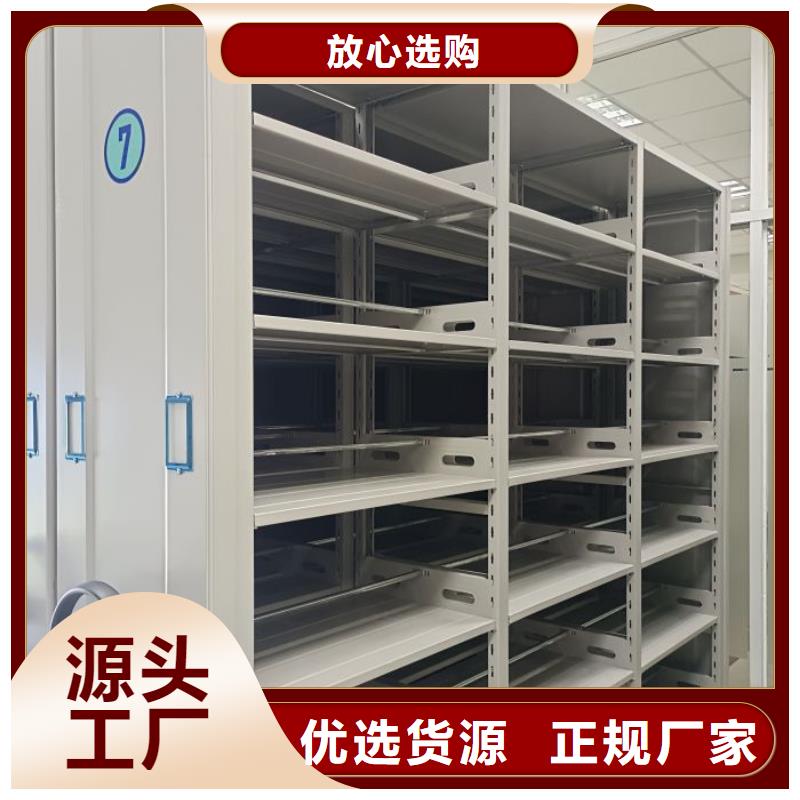 比较便宜【泽信】库房密集架