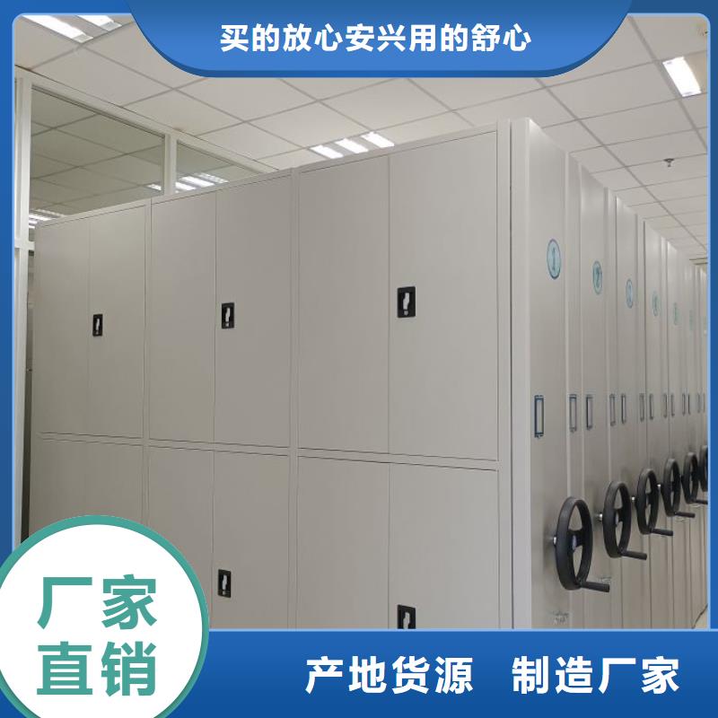 感谢光顾【泽信】移动密集文件柜