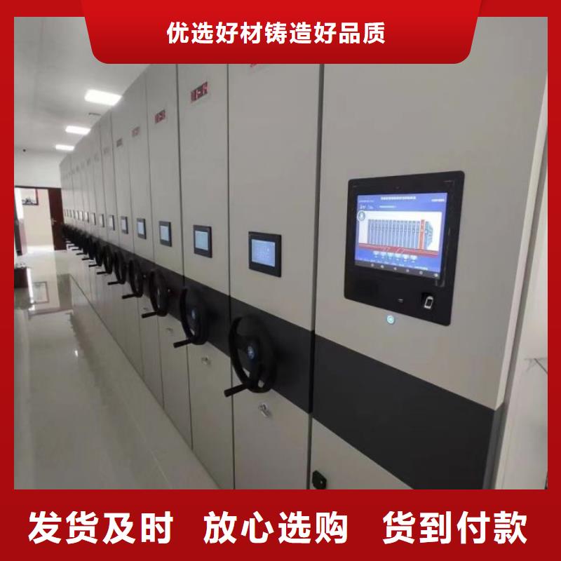 电动智能档案柜-电动智能档案柜售后保证