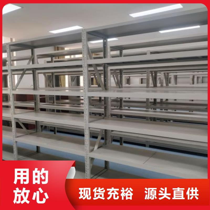 密集式移动档案柜报价资讯