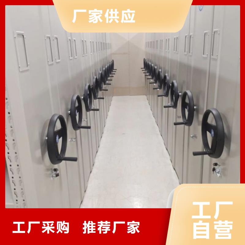 加盟代理【泽信】密集文件柜